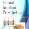 Dental Implant Prosthetics, 2nd Edition