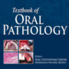 Textbook of Oral Pathology