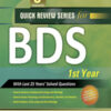 Quick Review Series for BDS 1st Year, 3rd Edition