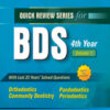 Quick Review Series for BDS 4th Year, Volume 1 (2nd Edition)