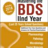 Mastering the BDS 2nd Year (Last 25 Years Solved Questions) 8th Edition